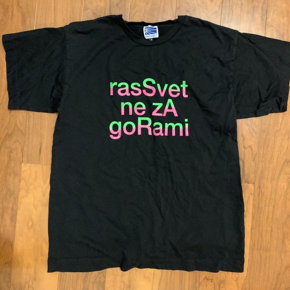 Rassvet (PACCBET) Cotton Ne Za Gorami T-shirt S - Picture 4 of 5